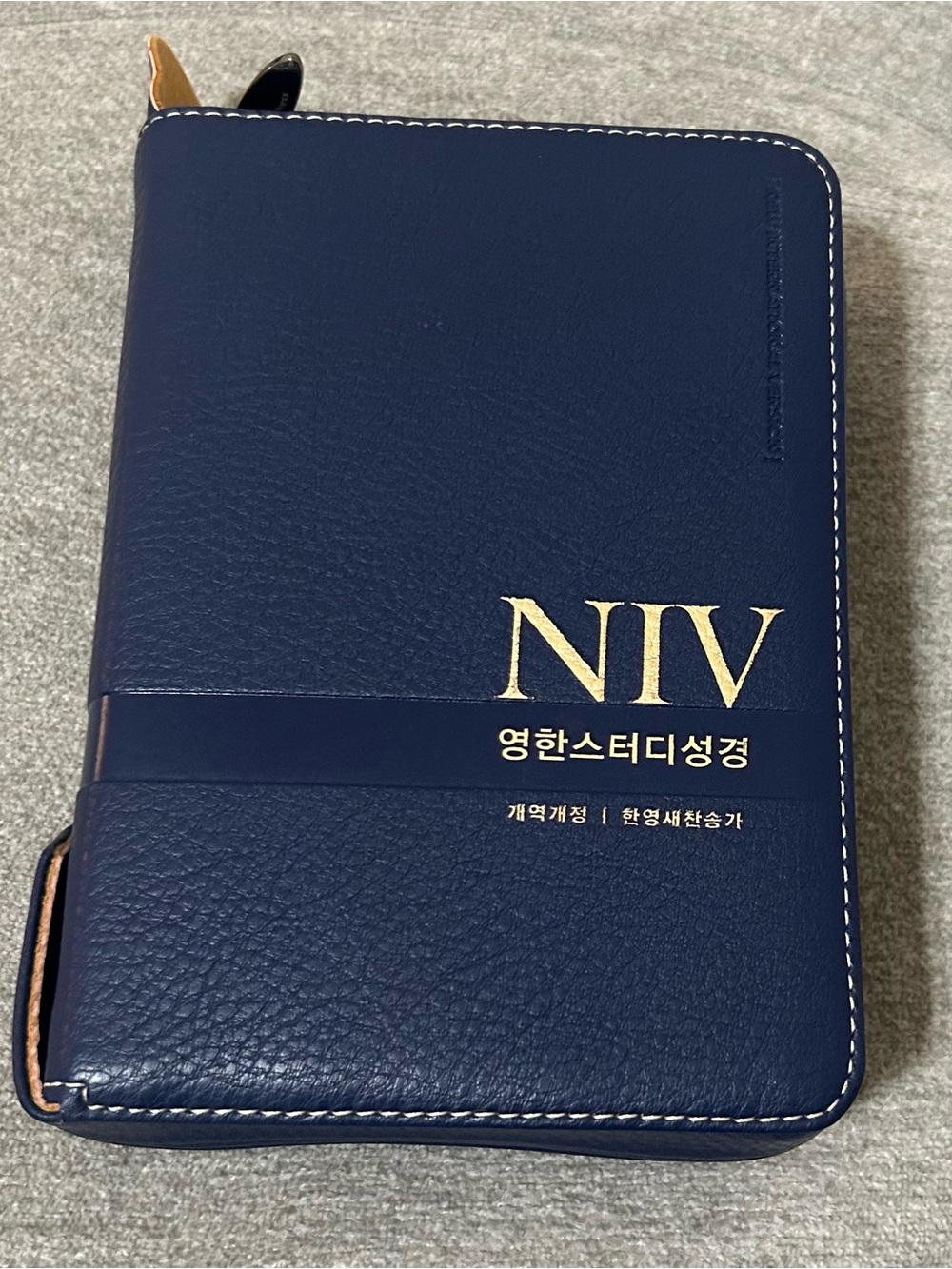 NIV Navy Zippered Navy Leather English-Korean Study Bible